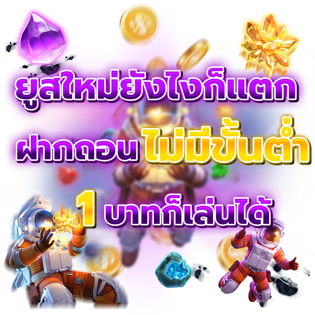 เทคนิคปั่นสล็อตเบื้องต้น