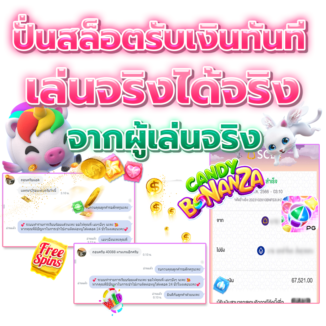 เว็บสล็อตมีรีวิวดีที่สุด